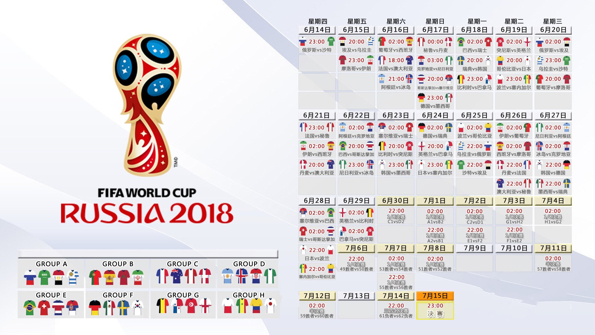 2026世界杯官网-莱万孤胆难救主，日本足球集体潜能激荡